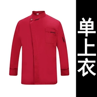 Длиннонословленная красная пряжка с красным словом