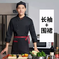 Алфавитный воротник (черный) с длинным рукавом+черный бой красный фартук