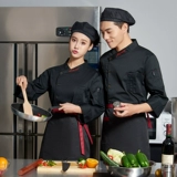 Лонгслив для работы, демисезонный пуховик подходит для мужчин и женщин