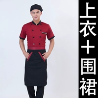 Красный фартук, короткий рукав