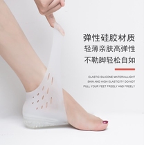 Blind date interview inner increase insole invisible half pad men and women 3CM4CM5CM bionic socks inner increase