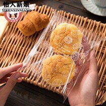 Bread packaging bag baking packaging European bag donut toast self-styled self-adhesive transparent disposable