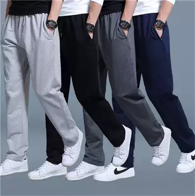 Blue sweatpants High School male and female students trousers thin school pants school pants plus fat version Junior High School solid color straight pants