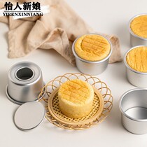 2 inch round anode living bottom cake mold Mu Si Qifeng cake baking mold