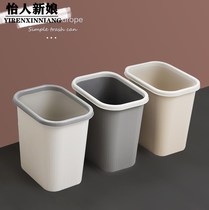 Simple trash can household living room kitchen bathroom classification bedroom office Press ring toilet Nordic pull bucket