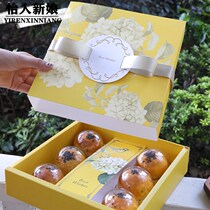 Hydrangea Mid-Autumn Festival souffle packaging box flow heart ice skin moon cake gift box 6 Pack 4 gift box 50g80g