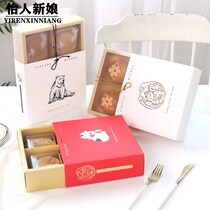 Yolk pastry packing box gift box creative high-grade snowflake pastry beef biscuit cookie box macaroon nougat box