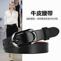 Trousers belt womens black professional casual womens fashion simple pure cowhide belt leather business womens pants belt