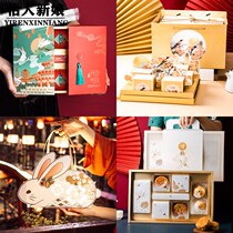 202 February cake packing box gift box 8 pack 50g flow heart wide souffle ice skin gift bag box 6 4 cells