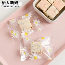 Daisy snowflake crisp packaging bag machine seal small fresh nougat packaging bag cow rolled biscuit bag