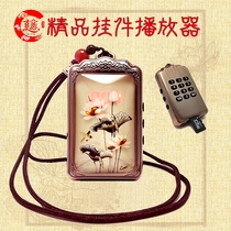 New Card Charging Player Portable MP3 Miniature Little Speaker Storysong Custom Music Player