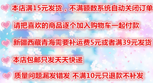 Accessoire cheveux - Ref 1204037 Image 4