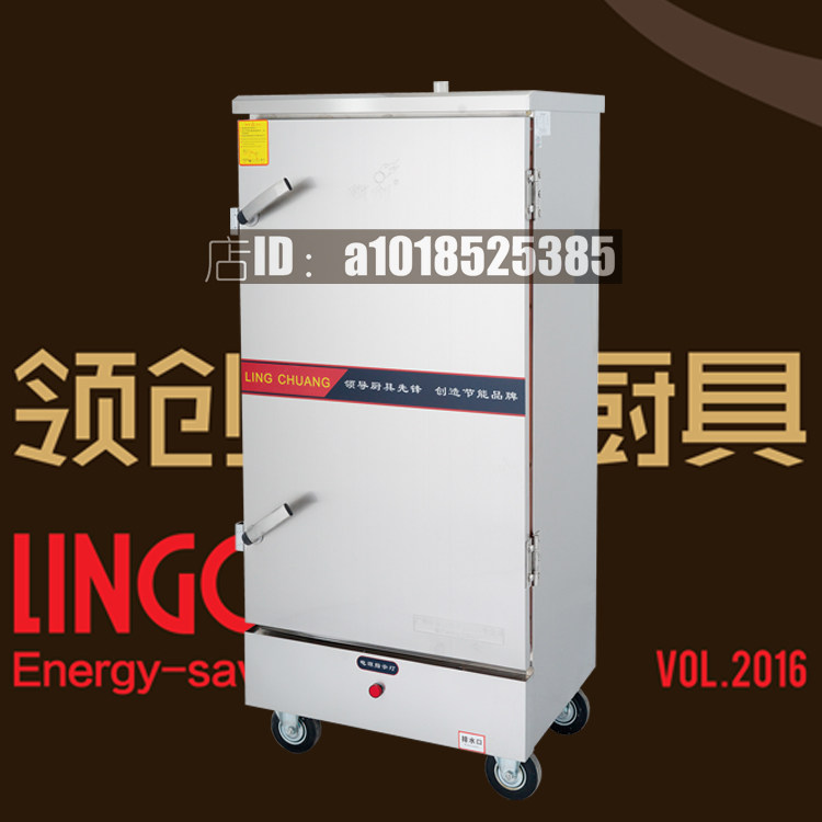 Leading energy-saving rice steaming cabinet steaming rice car 6 trays 8 trays 12 trays 24 trays rice steaming cabinet electric heating gas steaming rice box steaming rice machine