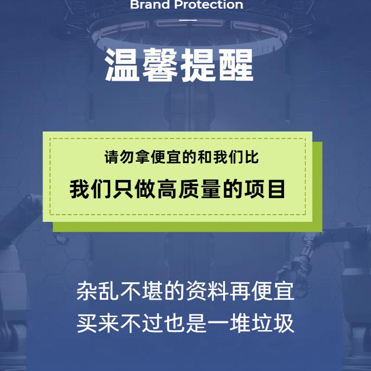高德导航骚气语音包免费使用方法，手把手教你正确姿势，拯救你的导航体验！