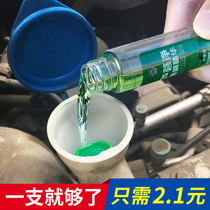 Goodway four-season universal wiper fine super concentrated glass water antifreeze wiper water Winter car liquid wiper fine