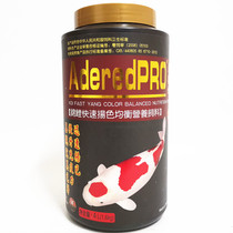 Aide Red Koi fast Poplar color balanced nutrition feed goldfish Dragon Phoenix carp color enhancement fish food growth fish food