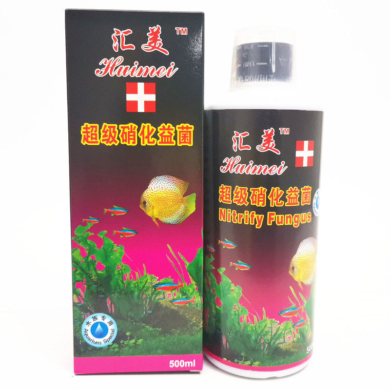 Hygiene Nitrophic Bacterium 500ML fish with live bacteria liquid aquarium to purify water purification bacteria