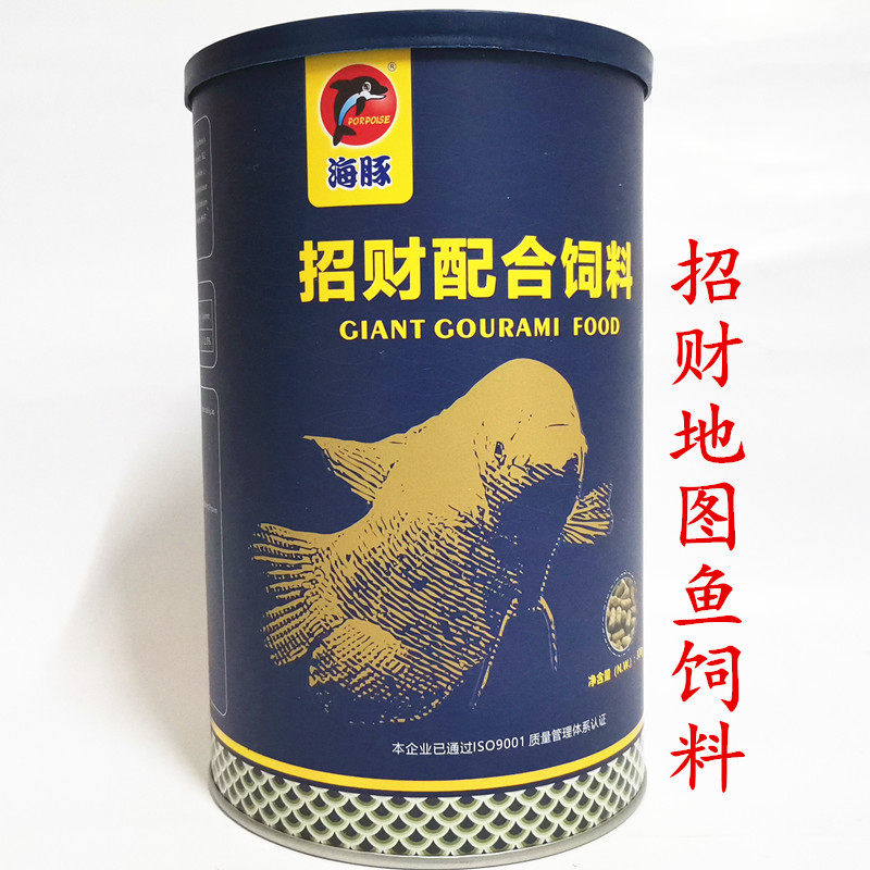 Dolphin lucky map fish feed special fish food pig larvae war boat red black and white gold large fish fish food tropical fish