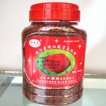 Red Beauty Blood Parrot Fish Feed Fortune Fish Red Wealth Map Cai Luo Han Fish Ornamental Fish Fish Grain Farm