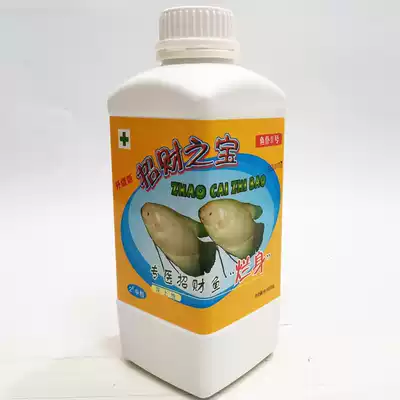 Fish tank aquarium fish food WAR FISH fish feed fish food wealth fish treasure 300g prevention of rotten body Fish