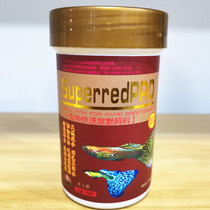 Love many small fish fast brightening feed ornamental fish guppies light fish red light fish food slow down fish food