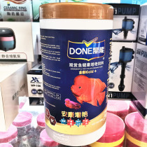 Dingneng ornamental fish increase feed blood parrot fish Fish Fish Fish Red wealth god start fish food tropical fish food