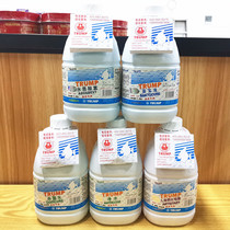 Royal Lanbao liquid fish tank fish pond seafood pond koi goldfish fortune map prevention fish disease sterilization disease treatment