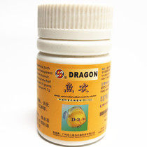 Dragon-card fish to watch fish anorexia Rohan Seven colorful brocade carp with gold fish map drag white defecation and disease treatment