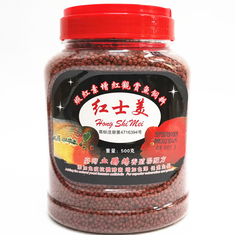 Watch the fish stand horse red red and red merry meme feed red and bright fish diet Rohan parrot fish add red fish grain red chaise fish