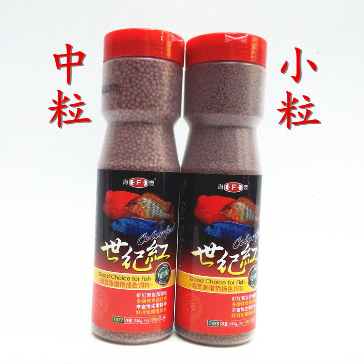 Taiwan Haifeng Century Red Ornamental Fish Feed Fish Feed Fish Fish Food Blood Parrot Fish Little Granules