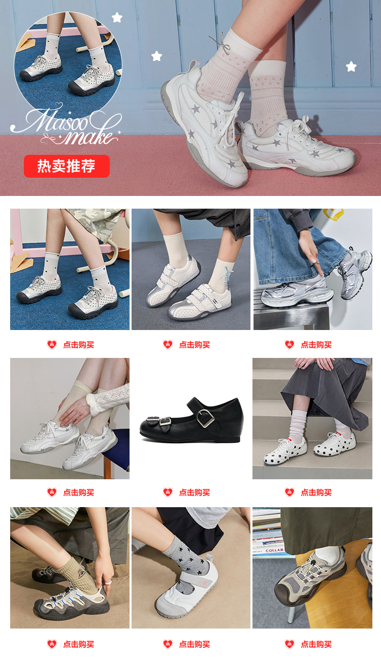 歡樂逛海報