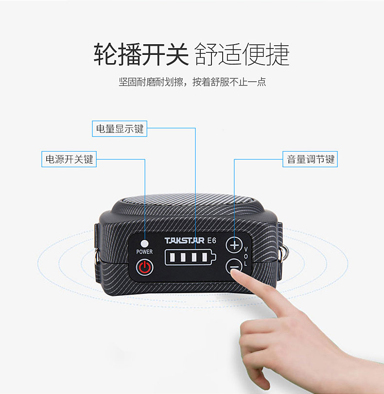 Takstar thắng giáo viên loa ong E6 dạy thắt lưng treo hướng dẫn quảng bá công suất cao loa loa vuông - Trình phát TV thông minh phát wifi xiaomi