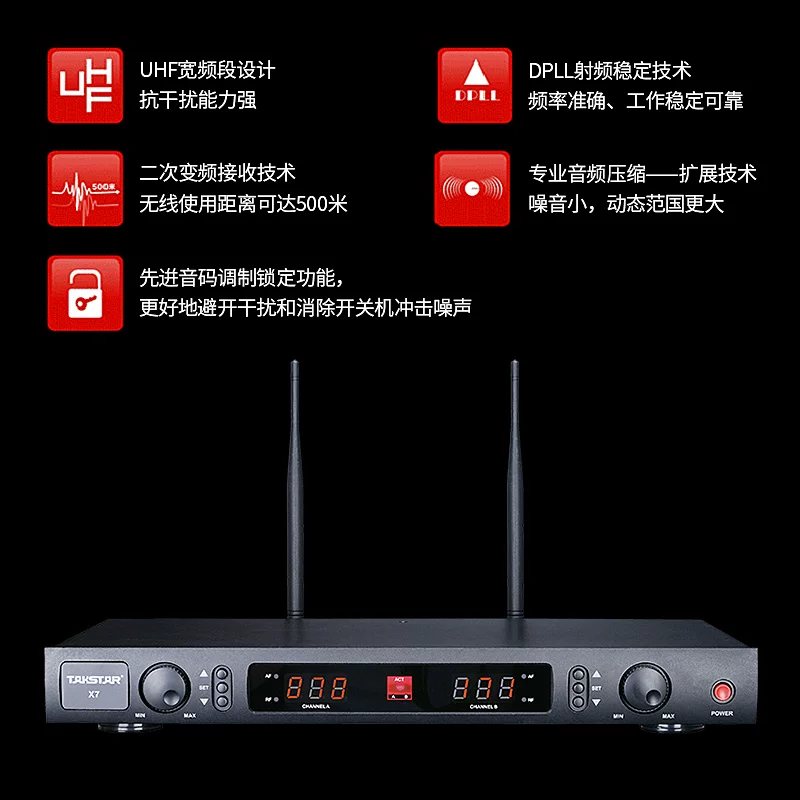 Takstar/得胜 Wireless microphone, 500meter