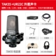 (Пакет 14) Yamaha UR22C Sound Card Set Collect