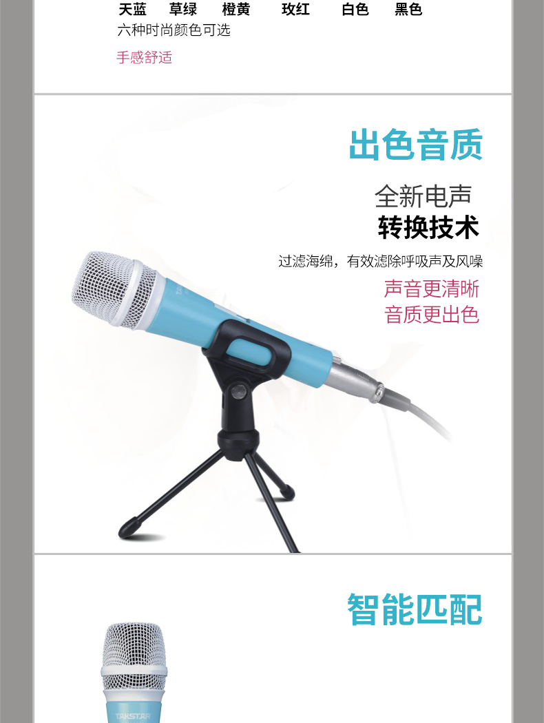 mic karaoke kèm loa bluetooth Takstar / chiến thắng PCM-5560 mạng karaoke micro tụ điện ghi âm hét micro lúa mì cầm tay micro thu âm cài áo