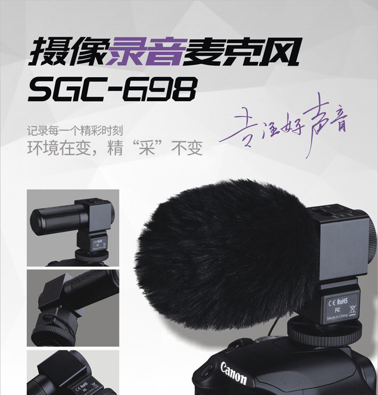 SGC-698_01.jpg