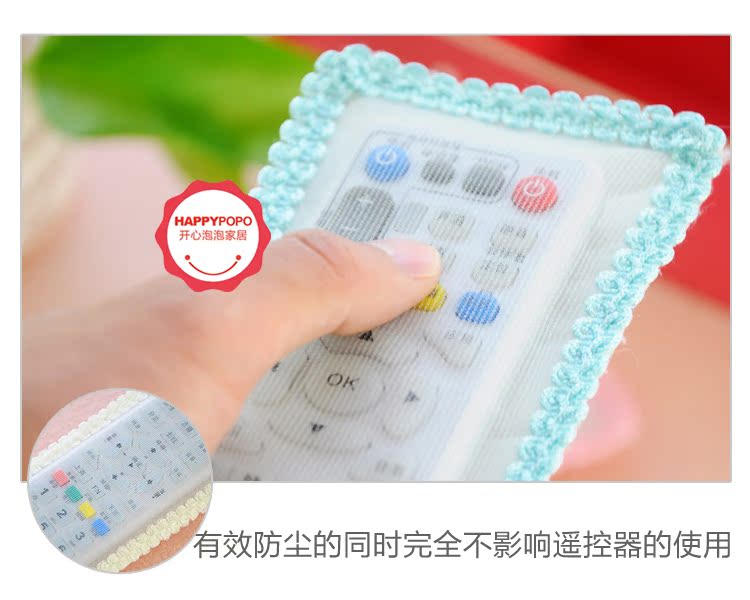 Hạnh phúc bong bóng vải vườn điều khiển từ xa đặt ren trong suốt TV điều hòa không khí điều khiển từ xa bảo vệ che bụi che tấm che nắng