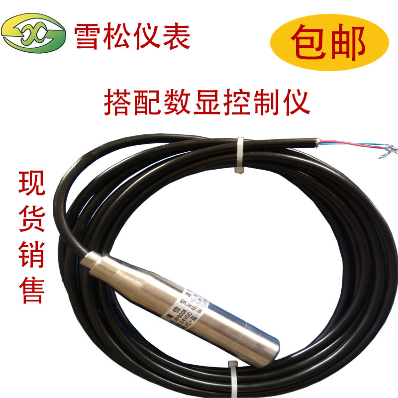 Input liquid level transmitter Input liquid level sensor Pressure transmitter BP800K liquid level transmitter