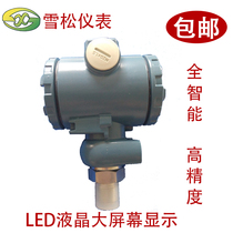 BP800 Pressure transmitter BP-800 Pressure sensor 4-20mA diffusion silicon diaphragm