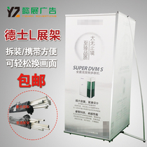 German L-shaped display stand Aluminum alloy L display stand Portable vertical easy-to-roll up recruitment poster stand X display stand