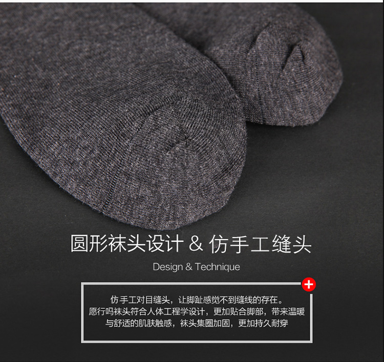 Chaussettes - collants NJR01 - Ref 757589 Image 16