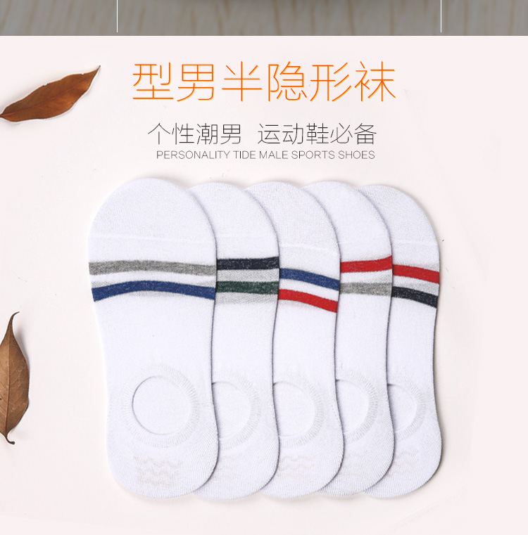 Chaussettes - collants NJR0021 - Ref 753227 Image 14