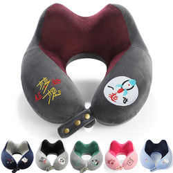 Memory Foam Office u-shaped Pillow Cervical Spine Pillow Nap Neck Pillow Car Aircraft Travel u-shaped Summer Neck Pillow