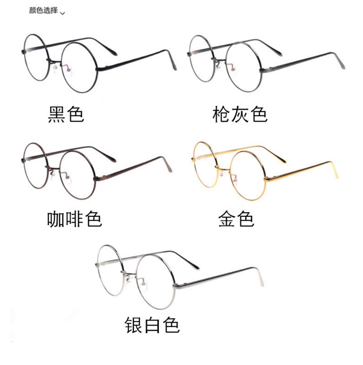 Phiên bản Hàn Quốc của thủy triều Su Yan Guan Guan với kính gọng tròn nữ bằng kim loại màu bạc có thể được trang bị kính cận thị nam khung kính nam thời trang