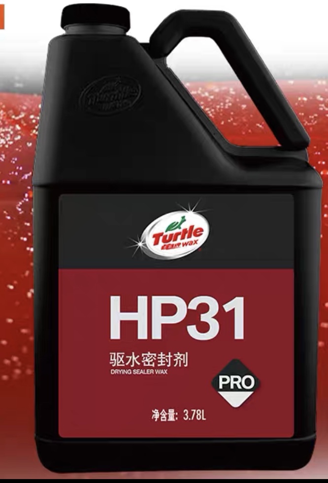 Tortoise seal Water Repellent Wax BRIGHT LIGHT WAX COMPUTER WASH AUTOMATIC CAR WASH FINE WASH CAR BEAUTY SHOP CONDENSED WATER TO WATER