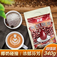 南国 Food Hainan Special Product Speed ​​Coconut Milk Coffe