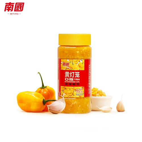 南国 Еда Hainan Specialty Pepper 0 Жирный желтый соус супер пряный 500 г приправочный соус Специальная приправа соуса чили
