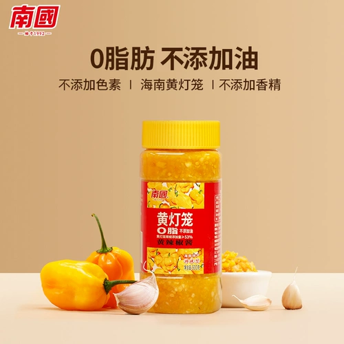 南国 Еда Hainan Specialty Pepper 0 Жирный желтый соус супер пряный 500 г приправочный соус Специальная приправа соуса чили