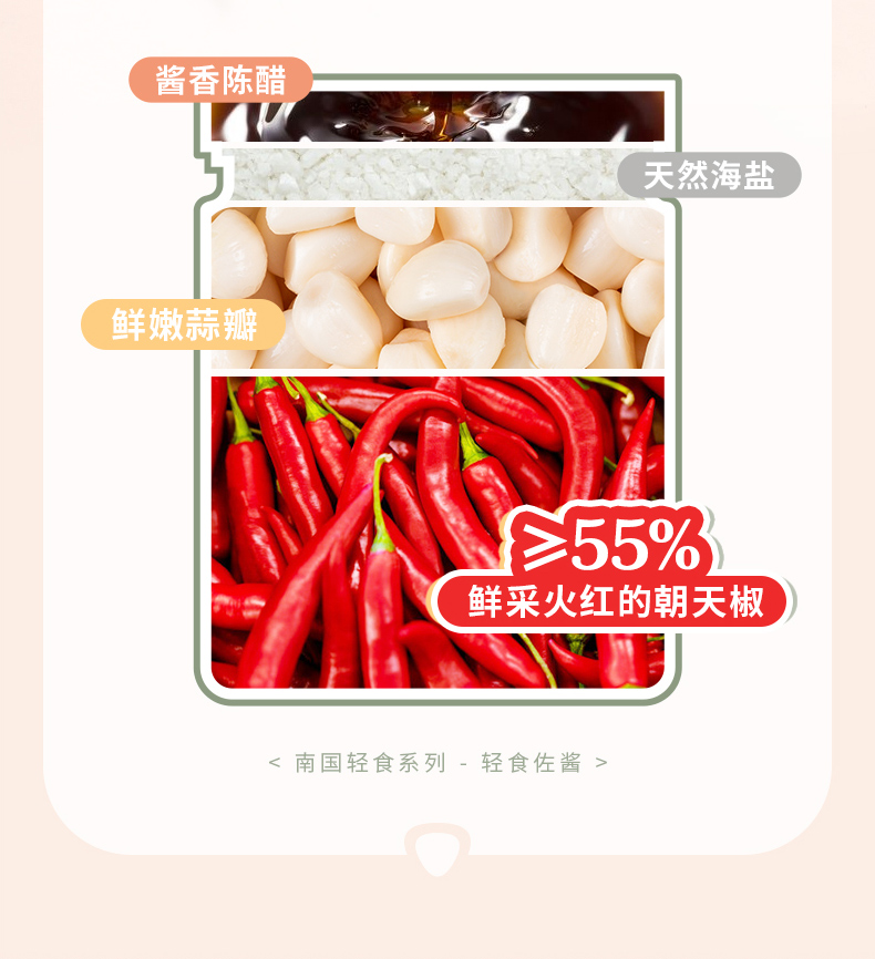 南国新品海南特产0添加油传统红辣椒酱