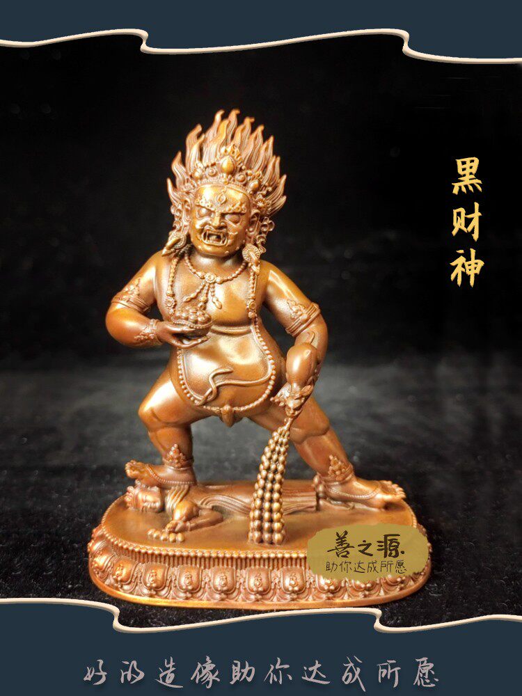 Оформление рабочего стола 白财神纯铜佛像藏传密宗供奉3寸摆件随身小尺寸车载摆件 h01
